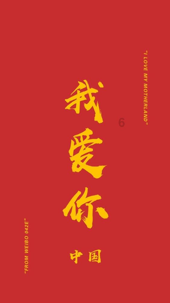 拯救电力塔的泰坦